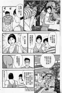 [Murao Mio]Red silk thread01[Chinese]