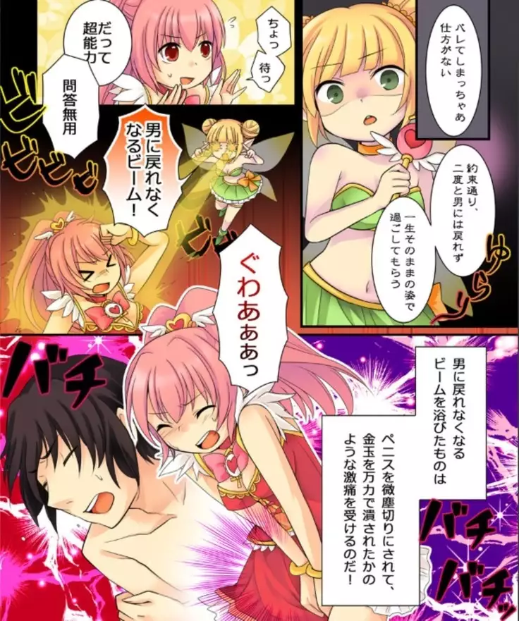 Okashi Assorted Packs - Unscented Taste