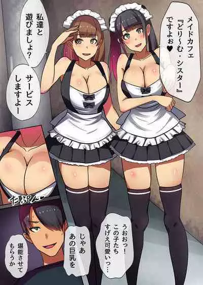 Tokidome Appli de Anoko to Harem Sex