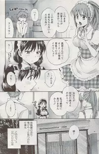 Action Pizazz 2009-06