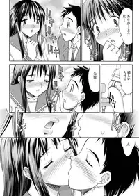 [Genom Company (Mizuyoukan)] PASTEL A GIRL WITH DIAPER [Digital]