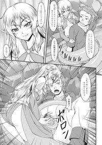 [Anthology] Monster Shoujo to no Chijou [Digital]