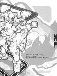 (同人誌) [Z-Vector] (0.0.0)(0.0.3)