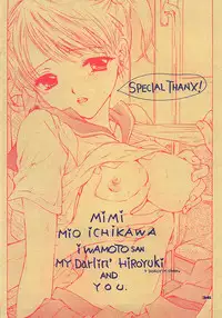 (CR31) [BEAT-POP (Ozaki Miray)] Instant Setsunashugi