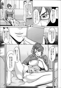 [Hoshino Ryuichi] Saimin Choukyou Gakuen