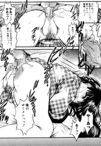 [Nyanko Mic] Mansei Nikushin Chudoku