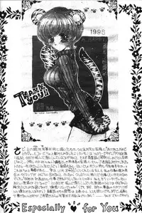 (C53) [Mizutama Shouboudan (Monogusa Wolf)] On Your Mark (Battle Athletes)