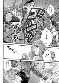 [Nagashima Chousuke] Kigenzen 10000 Nen no Ota Ch. 1-24