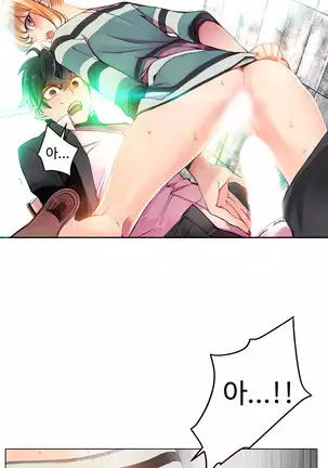 Lilith`s Cord Ch.0-26