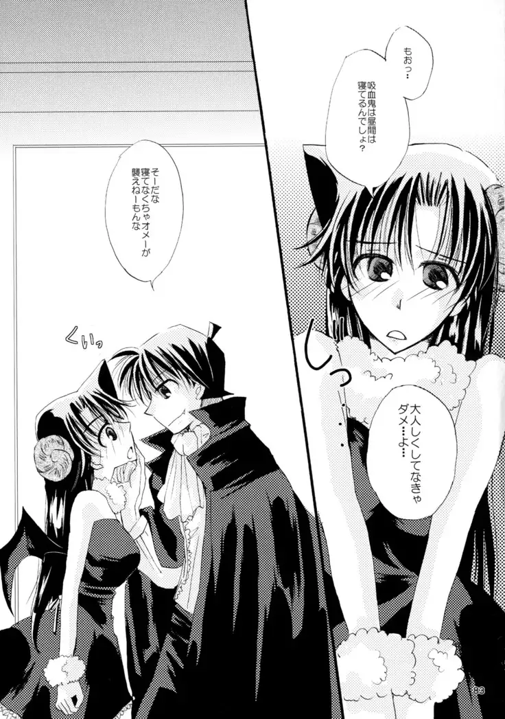 MACARON-CHOCOLAT-DOLCE