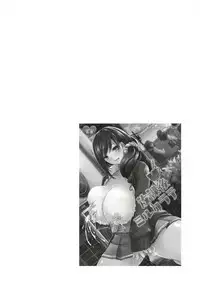 Kusuri mo Sugireba Chichi to Naru