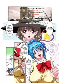 [Monpechitei (Hakai Taitei Miya-yan, Monpechi)] Rosario + Succubus (Rosario + Vampire) [English] [SaHa]