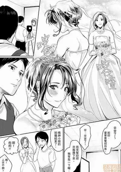 「朝までするけど…大丈夫?」~絶倫アラフォーの激しめエッチ!