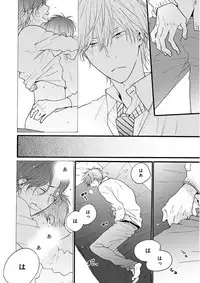 MAGAZINE BE×BOY 2016-01 [Digital] [Incomplete]