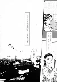 [Machida Hiraku] Kinshi Sareta Asobi