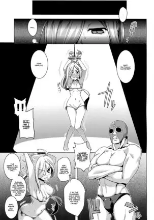 Asashimo kawaigari. =White Symphony=