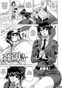 [Jamming] Kangokujima [English] [Tadanohito]