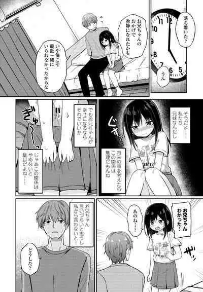 COMIC Penguin Club 2024-08