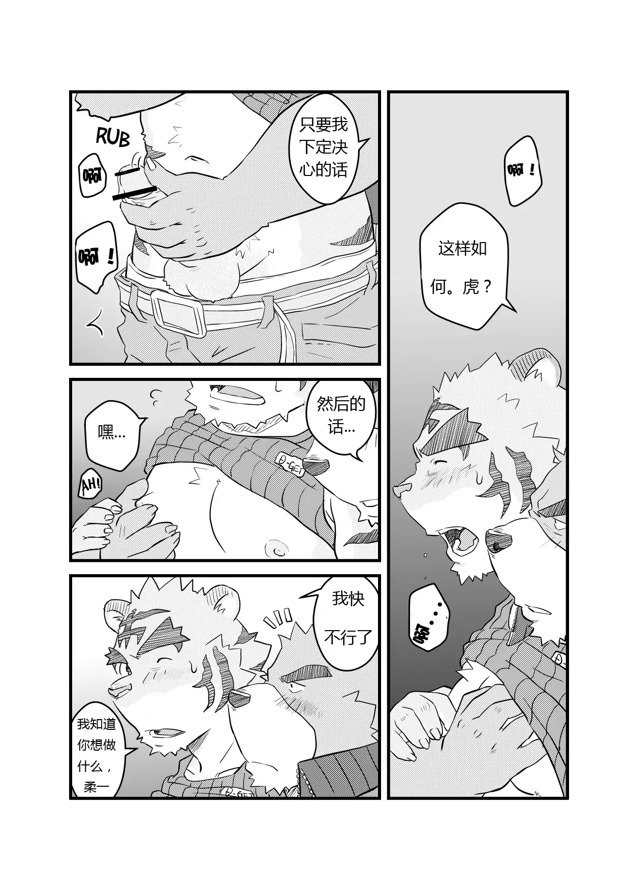 Kurikaesu Natsu | 另一个暑假