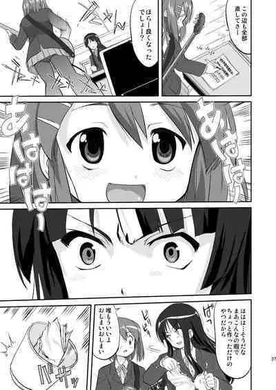 K-ON Trilogy