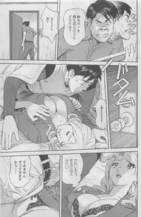 Action Pizazz DX 2008-08