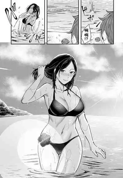 [Inukami Inoji] Shiosai (COMIC Anthurium 2022-08) [Chinese] [cqxl自己汉化] [Digital]