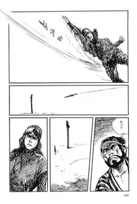 [Koike Kazuo, Kojima Goseki] Hanzou no Mon Vol.8