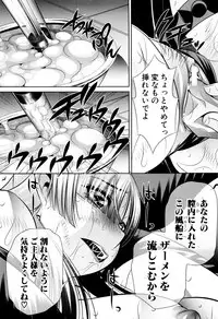 [NABURU] Ryosai Kenbo