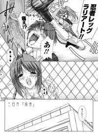 [Miss Black] Choukou Sennin Haruka: Yaiba no Maki (Choukou Sennin Haruka) [Digital]