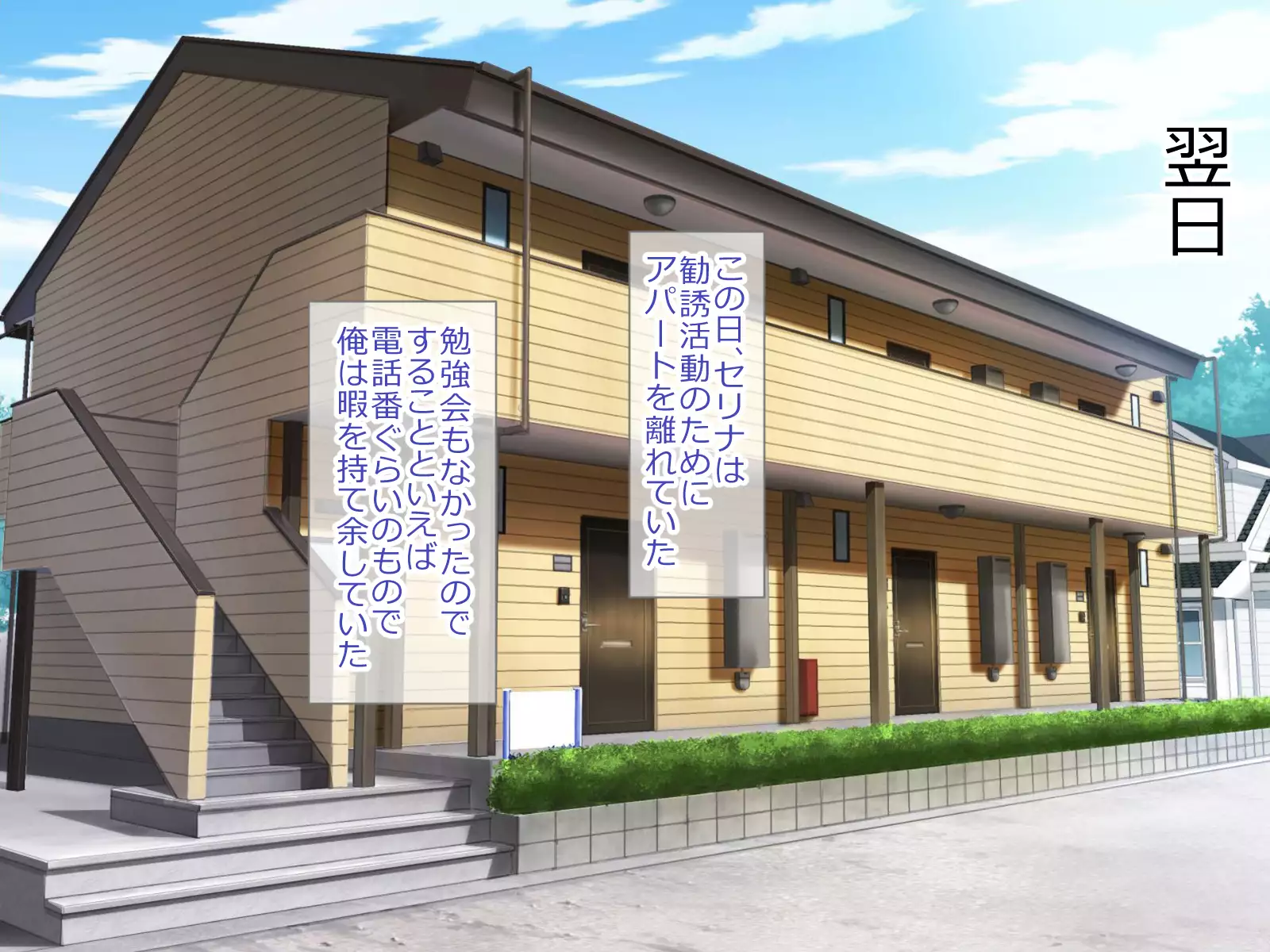 Shoukibo Cult no Kyouso ni Natte Shimai Harem Tsukutte Mita