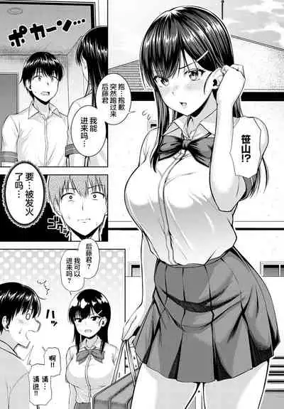 [Arima Kouichi] Let's You&I (COMIC Anthurium 2021-08) [Chinese] [两面包夹汉化组] [Digital]