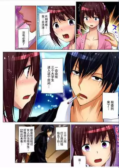 Hitozuma Asobi ~ Motto Uzuku no... 1-8