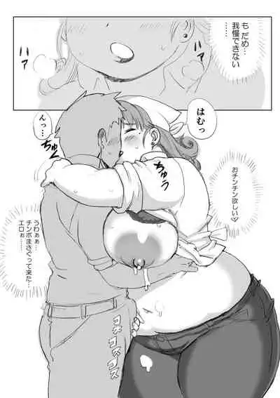 Kojima Nyuugyou Sakunyuu Tsuushin