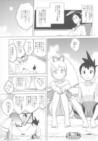 (C86) [Zenra Restaurant (Heriyama)] LUNATIC SUMMER (Mega Man Star Force)