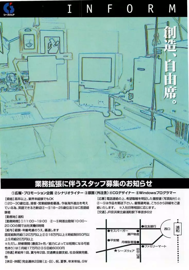 BugBug Magazine 1997-06 Vol.34