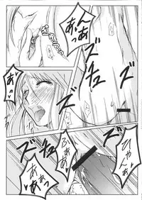 (CR37) [TAROTS (Sawano Akira)] JUDGEMENT (Fate/stay night)