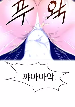 Perfect Half Ch.1-40.5