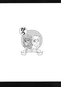 [Pa-Pu- (Yamazaki Mitsuru, LEE)] Mamechichi (Ashita no Nadja)