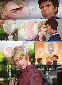 [Penguin Frontier] The Mamirou!! - Faker's Affair [Chinese]