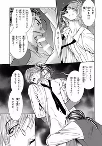 [Anthology] Pink Gold 5