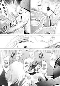 [Sakai Hamachi] Alive [English] [SaHa]