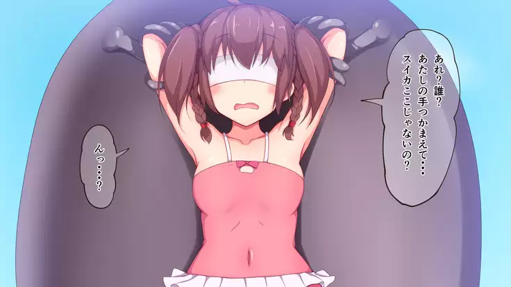 Kusuguri Robokan Beach Hen with Shokushu Kaibutsu