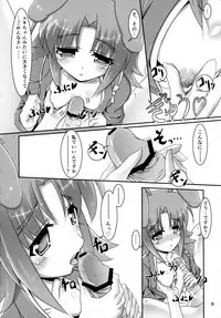 (Nanoha DAYS 2) [Serenta (BOM)] Eika-san to Issho (DOG DAYS)