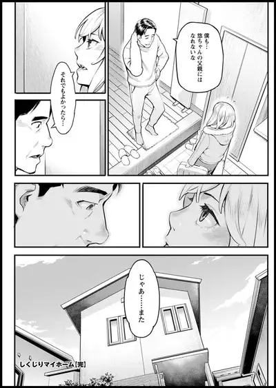 Action Pizazz 2020-05 [Digital]