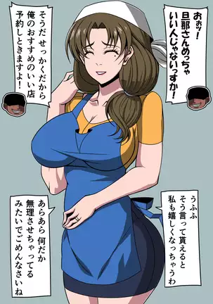 Bibou no Yutaka chichi tsuma wa ubawareta