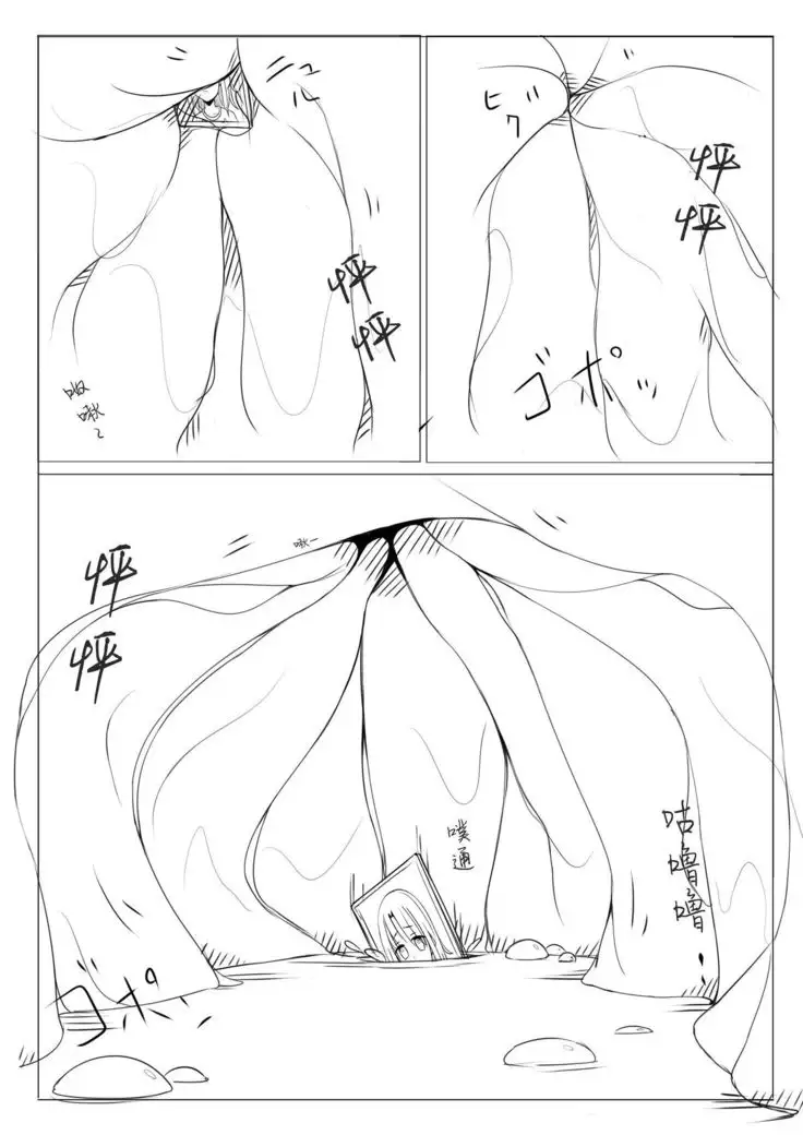 Kyouikusha