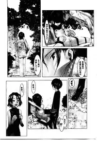 [OKAMA] School 2 - Roll Playing Simulation "School"