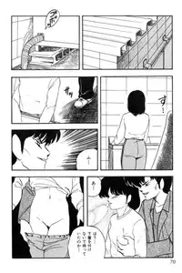 [Kazusa Shima] Slave Hunter