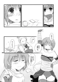 [Ponkotsu Works] Ragnarok Online Soushuuhen Sugoi XX Yattema