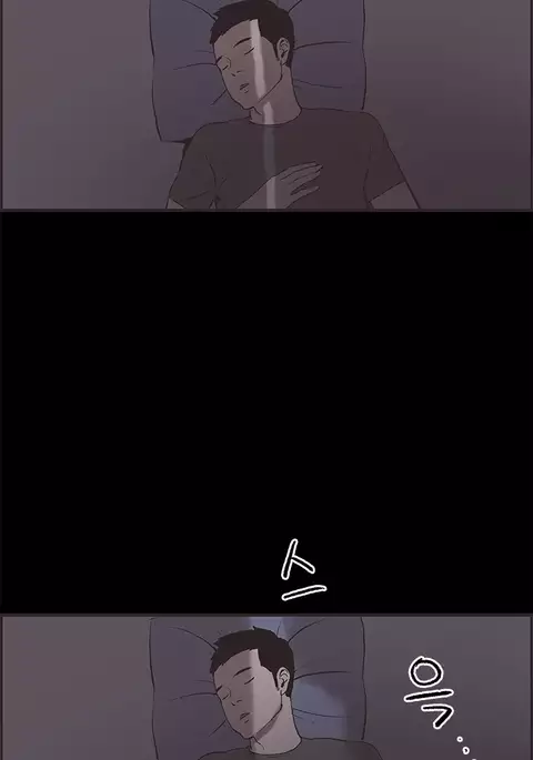 Cohabitation Ch.1-44